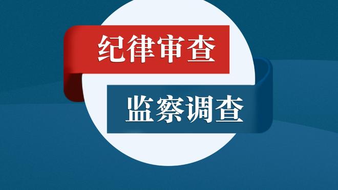 邮报：森林可能解雇主帅库珀，考虑洛佩特吉、马尔科-席尔瓦